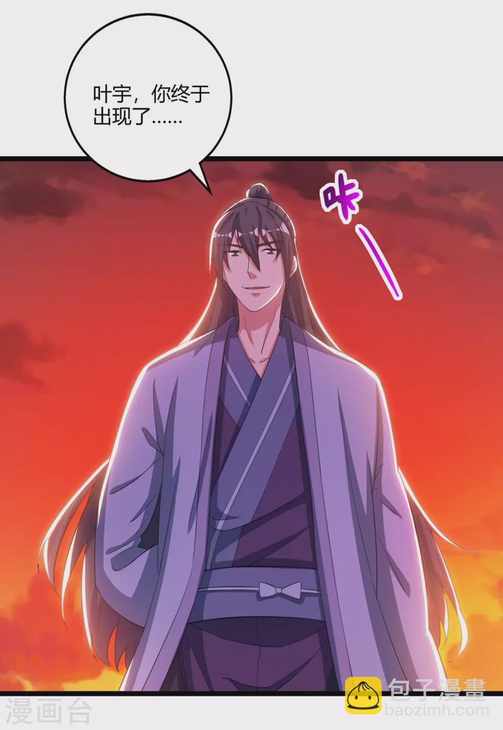 第268话 高兴的太早-第269话