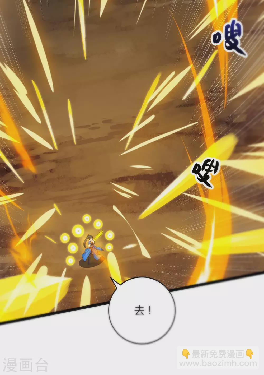 第268话 高兴的太早-第269话