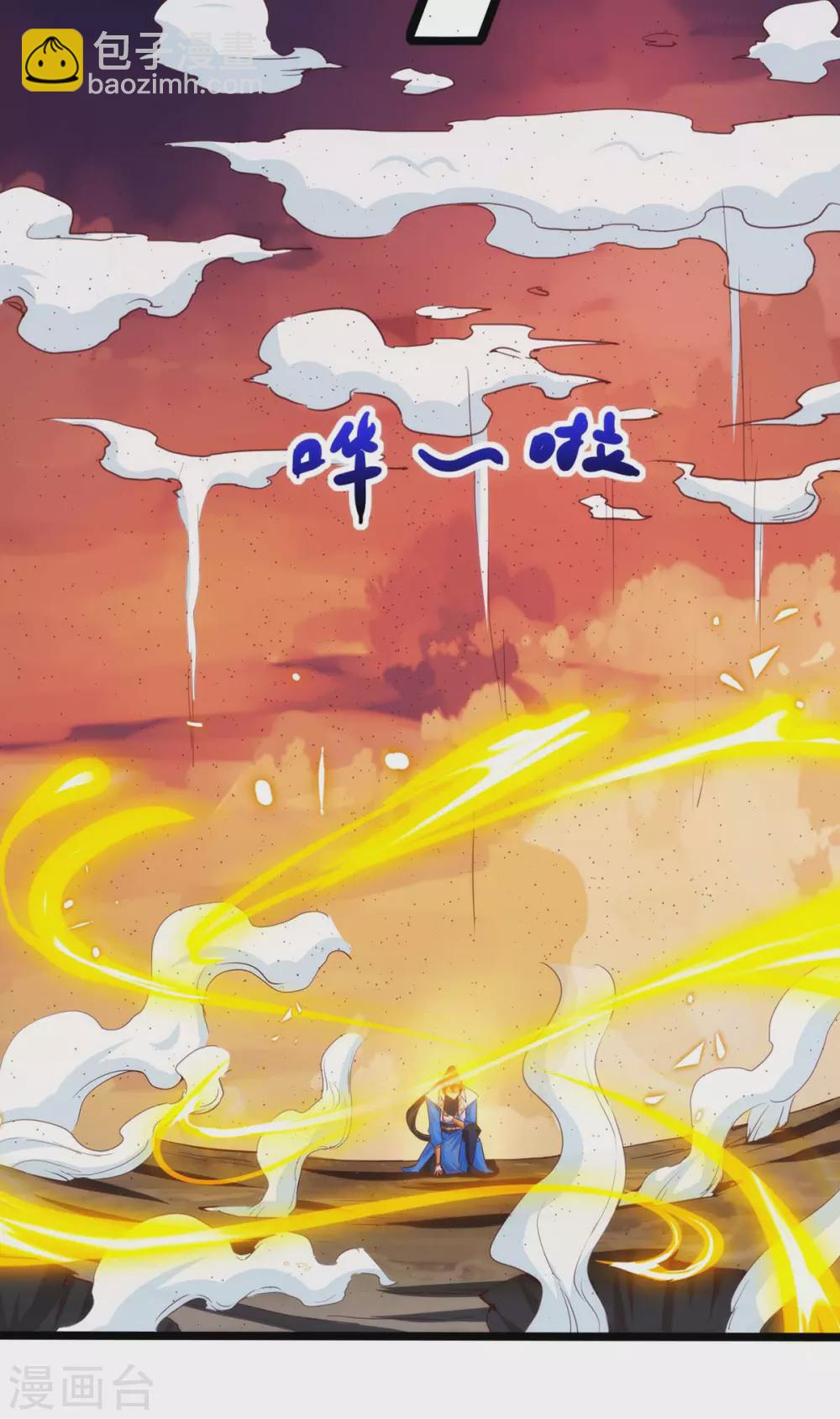 第268话 高兴的太早-第269话