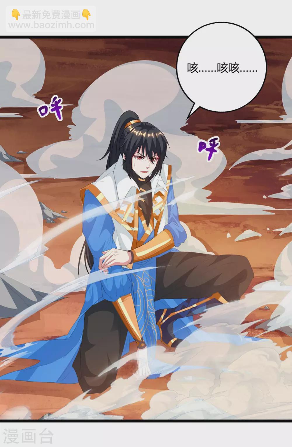 第268话 高兴的太早-第269话