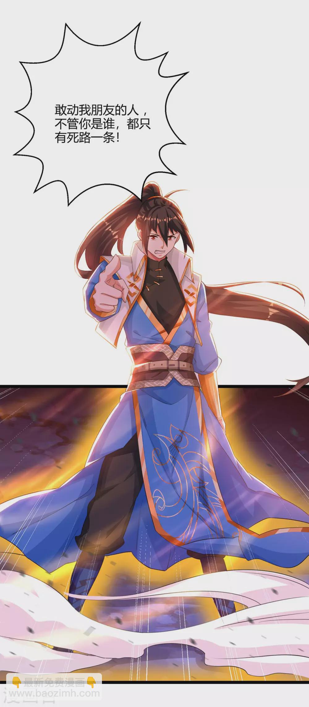 第268话 高兴的太早-第269话