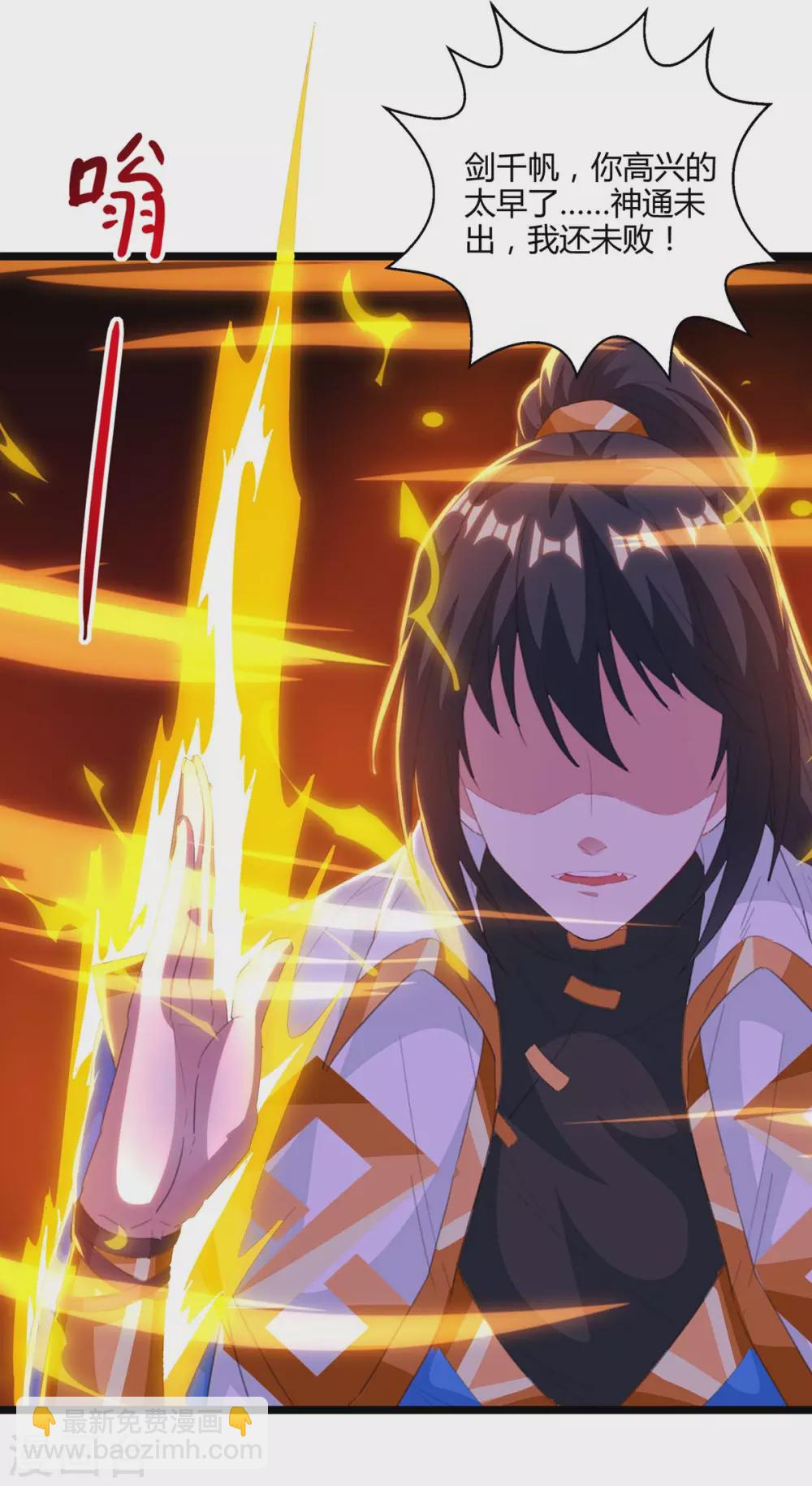 第268话 高兴的太早-第269话