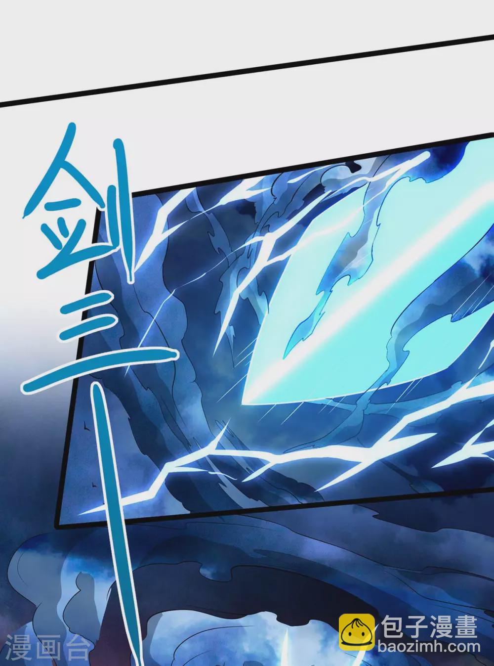 第268话 高兴的太早-第269话