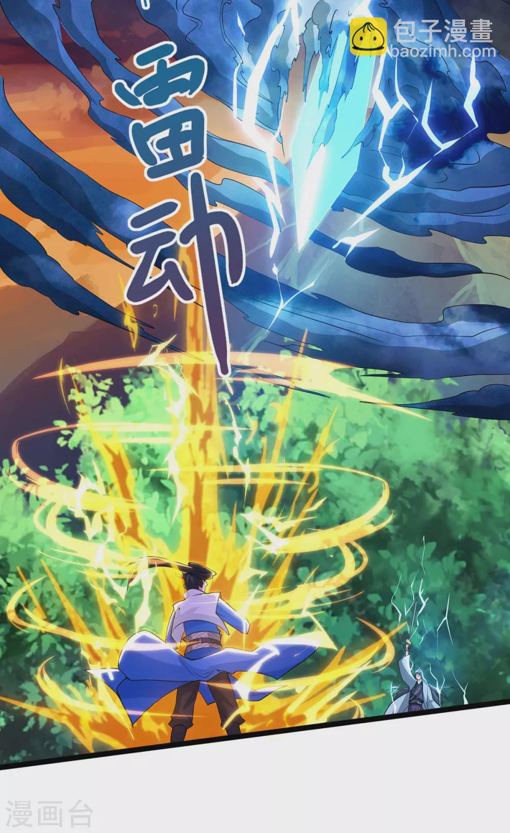 第268话 高兴的太早-第269话
