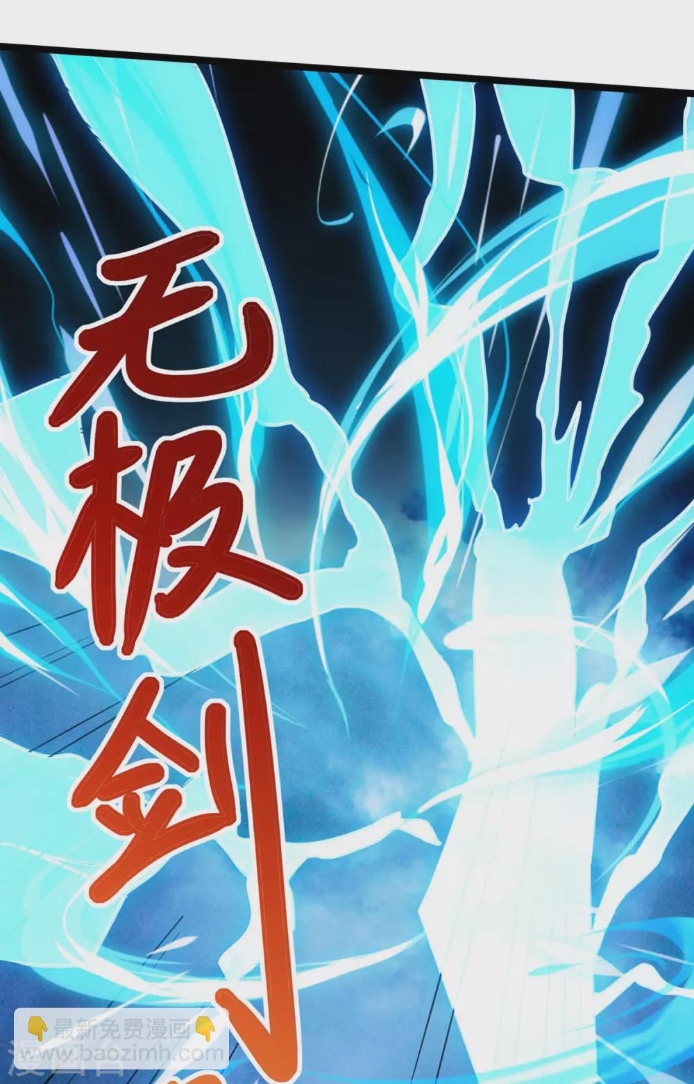 第268话 高兴的太早-第269话