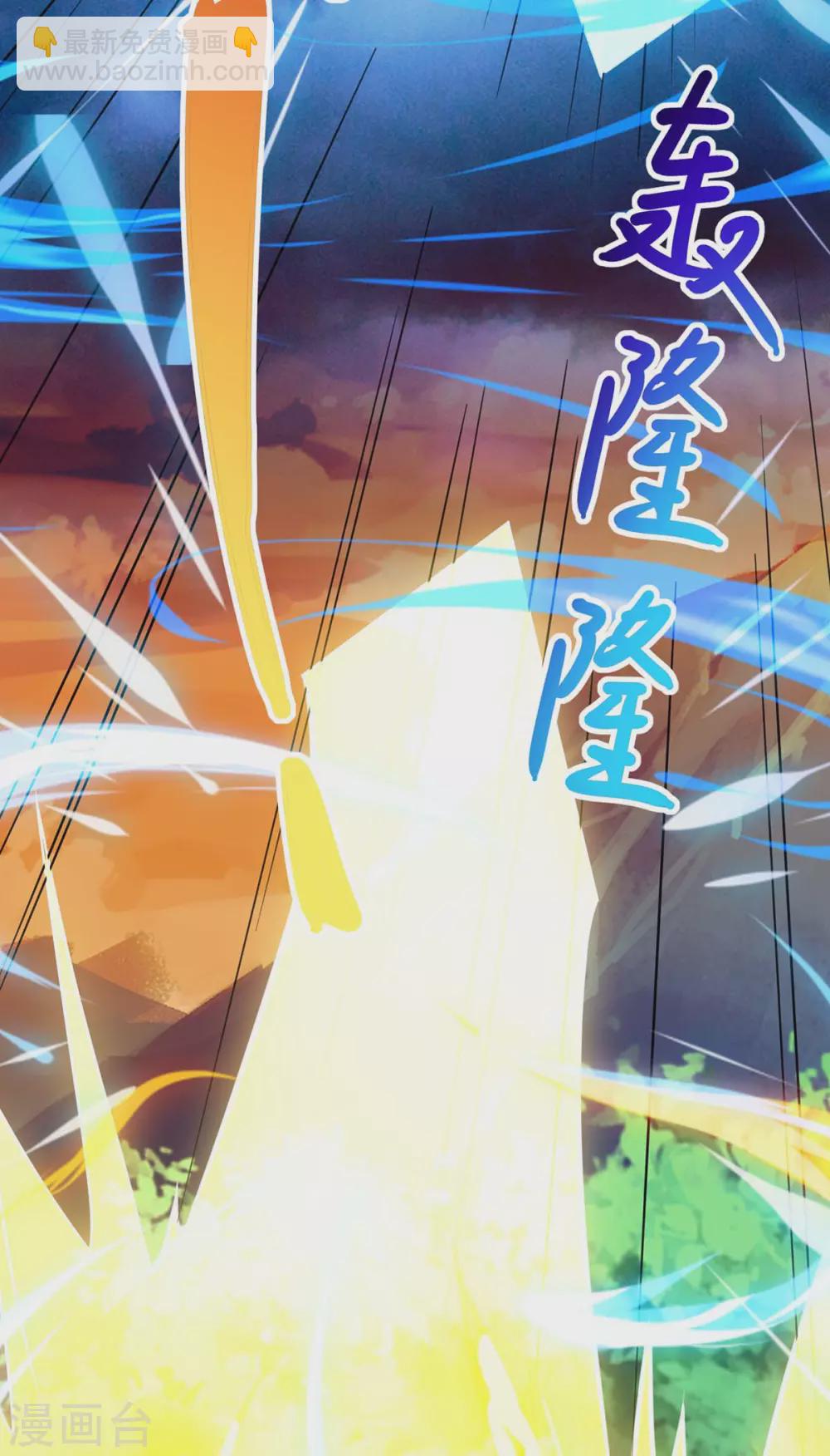 第268话 高兴的太早-第269话