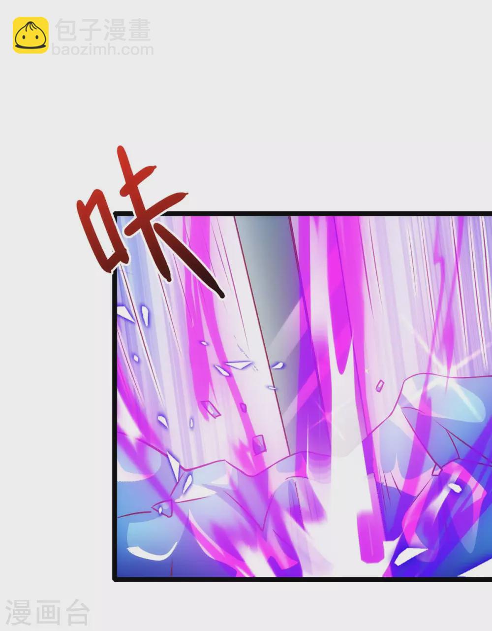 第270话 进入秘境-第271话