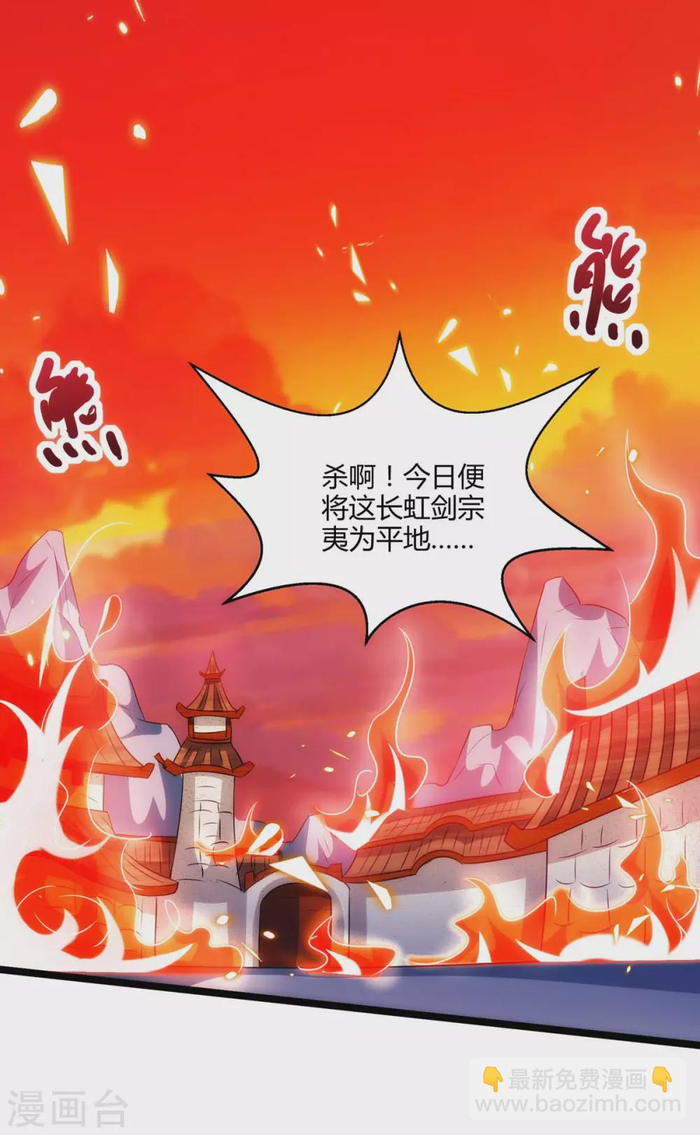 第270话 进入秘境-第271话