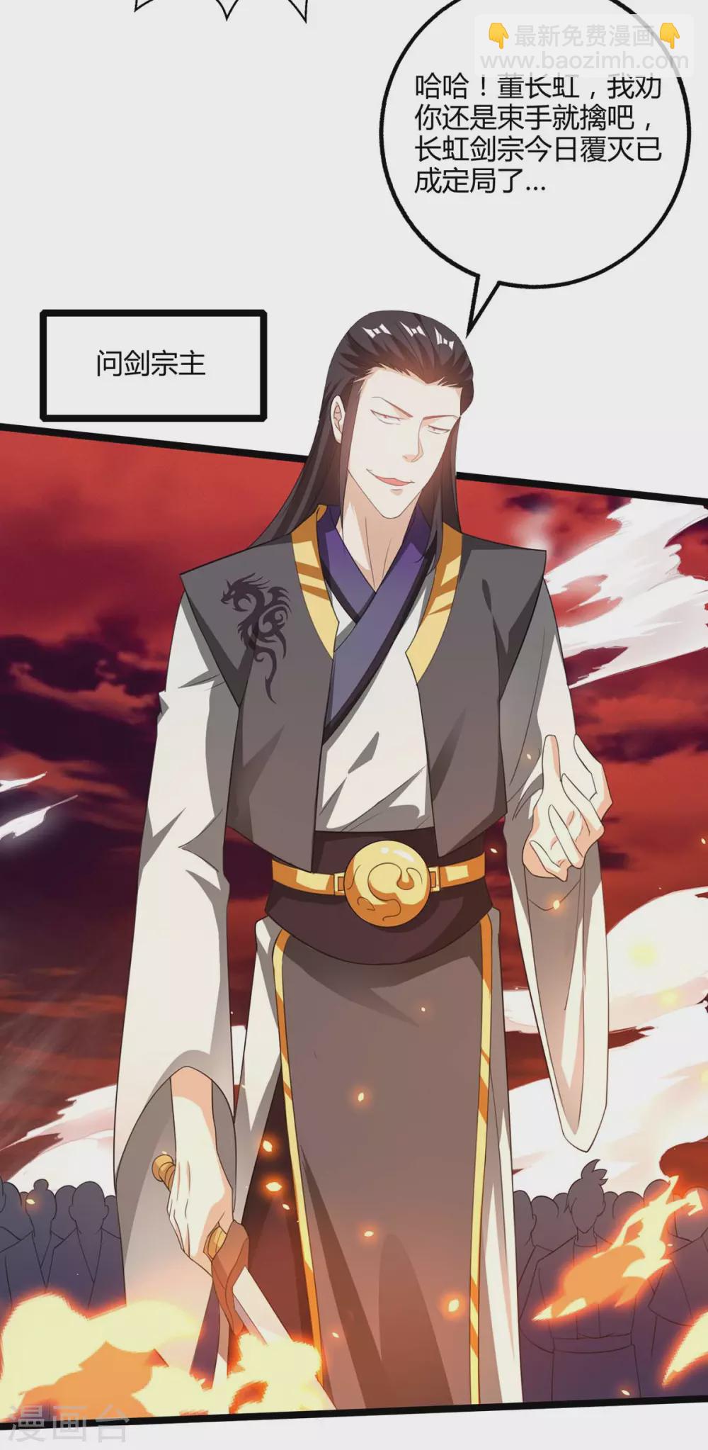 第270话 进入秘境-第271话