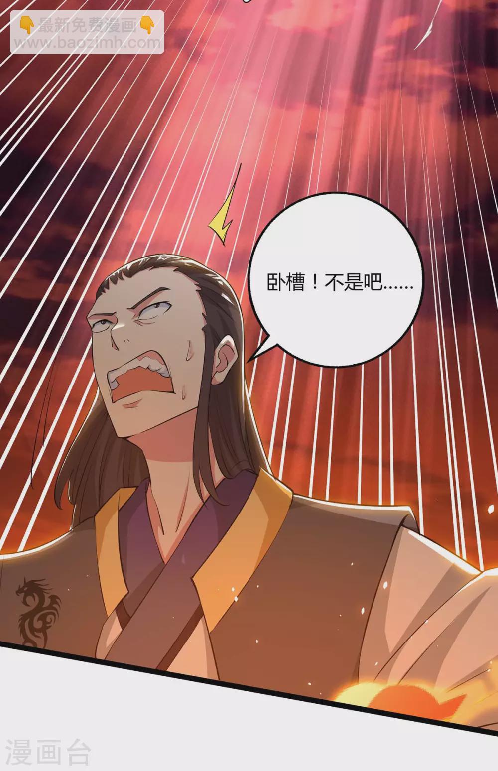 第270话 进入秘境-第271话
