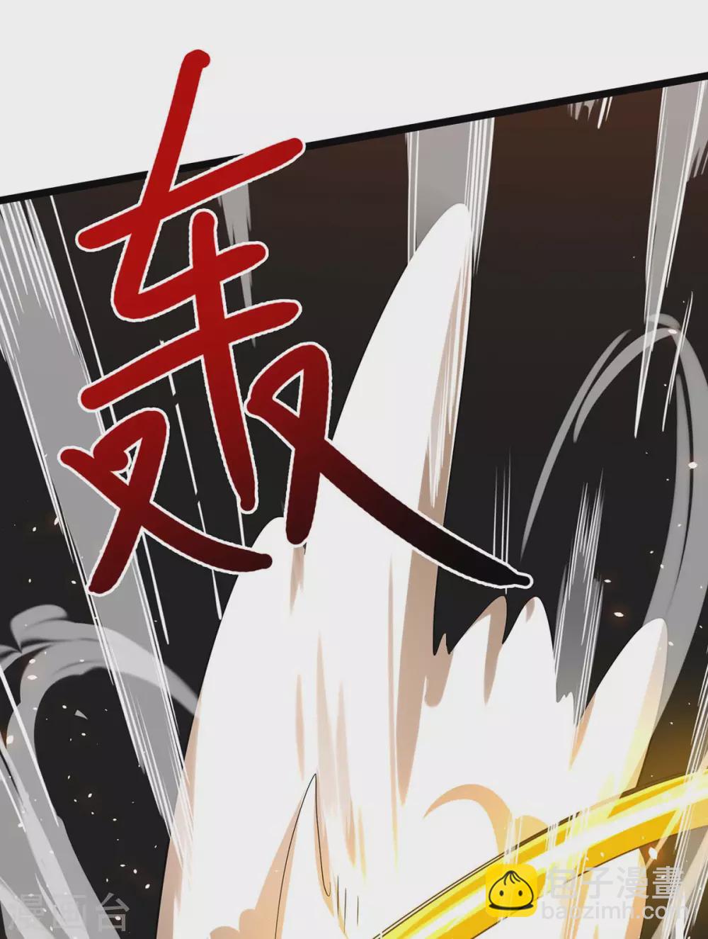 第270话 进入秘境-第271话