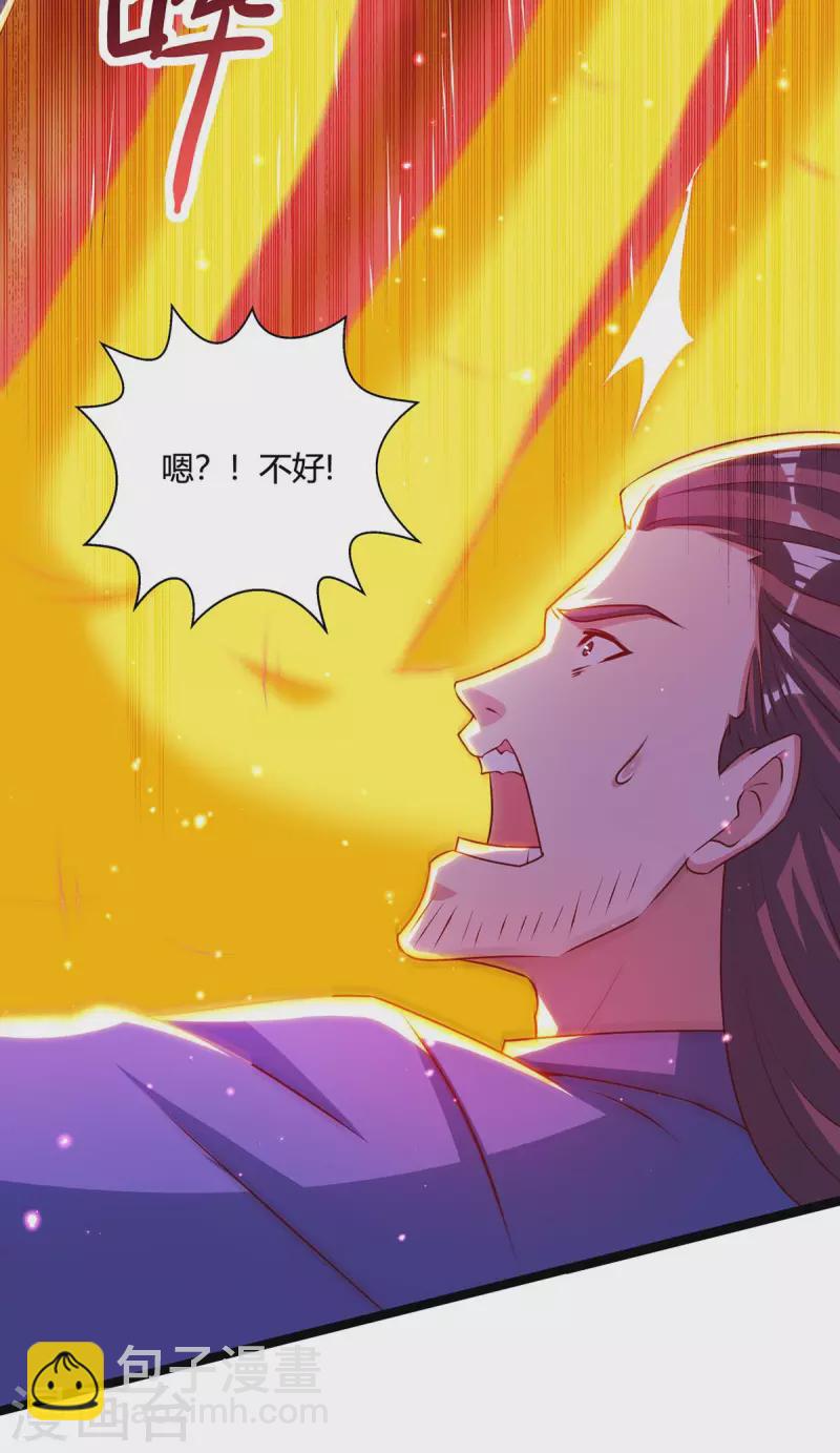 第274话 昆吾剑-第275话
