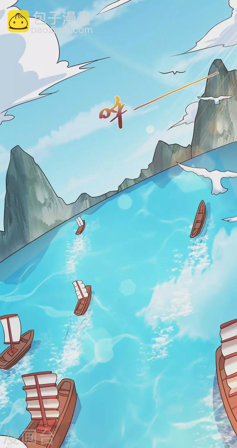 第276话 前往剑国皇都-第277话
