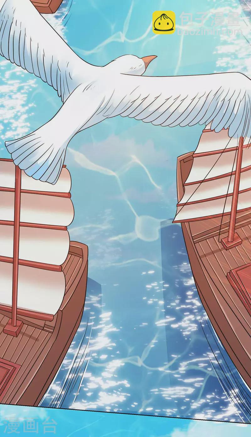 第276话 前往剑国皇都-第277话