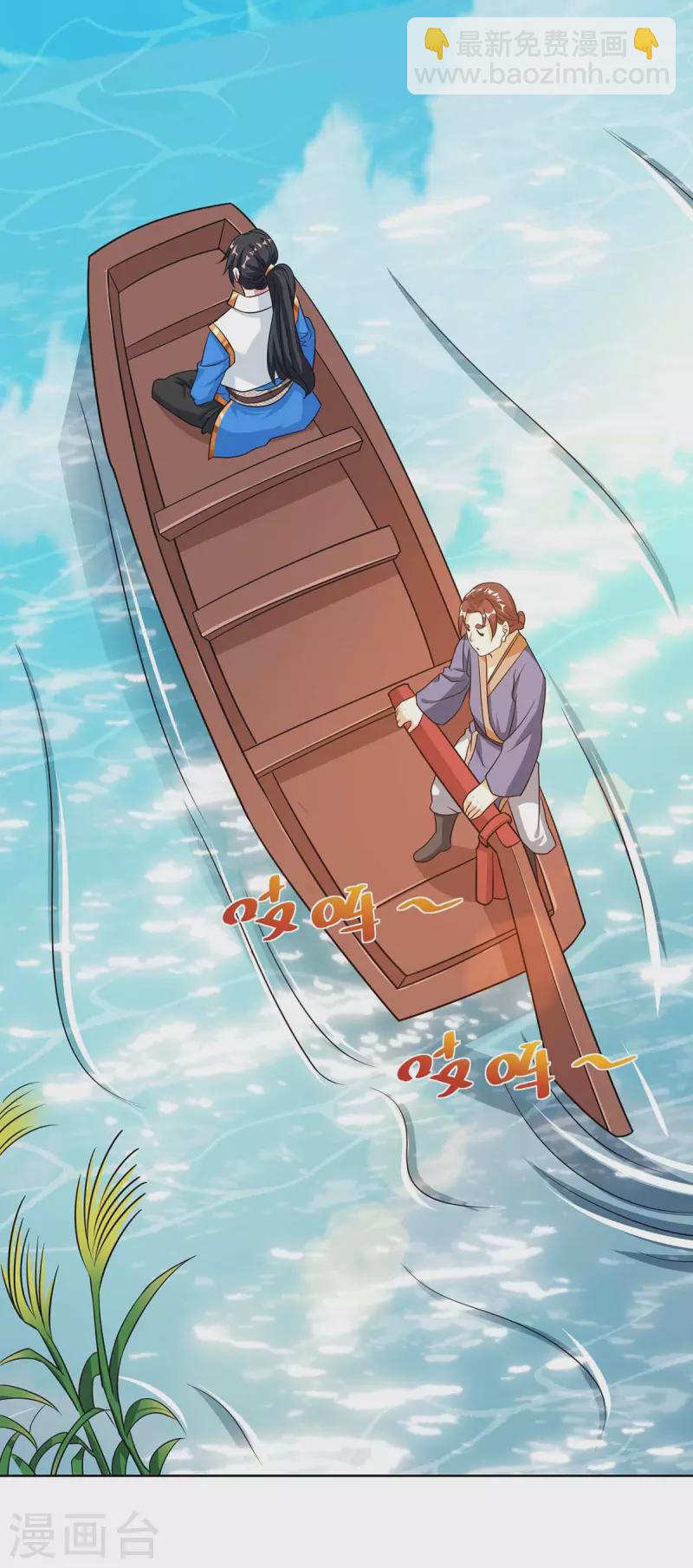 第276话 前往剑国皇都-第277话