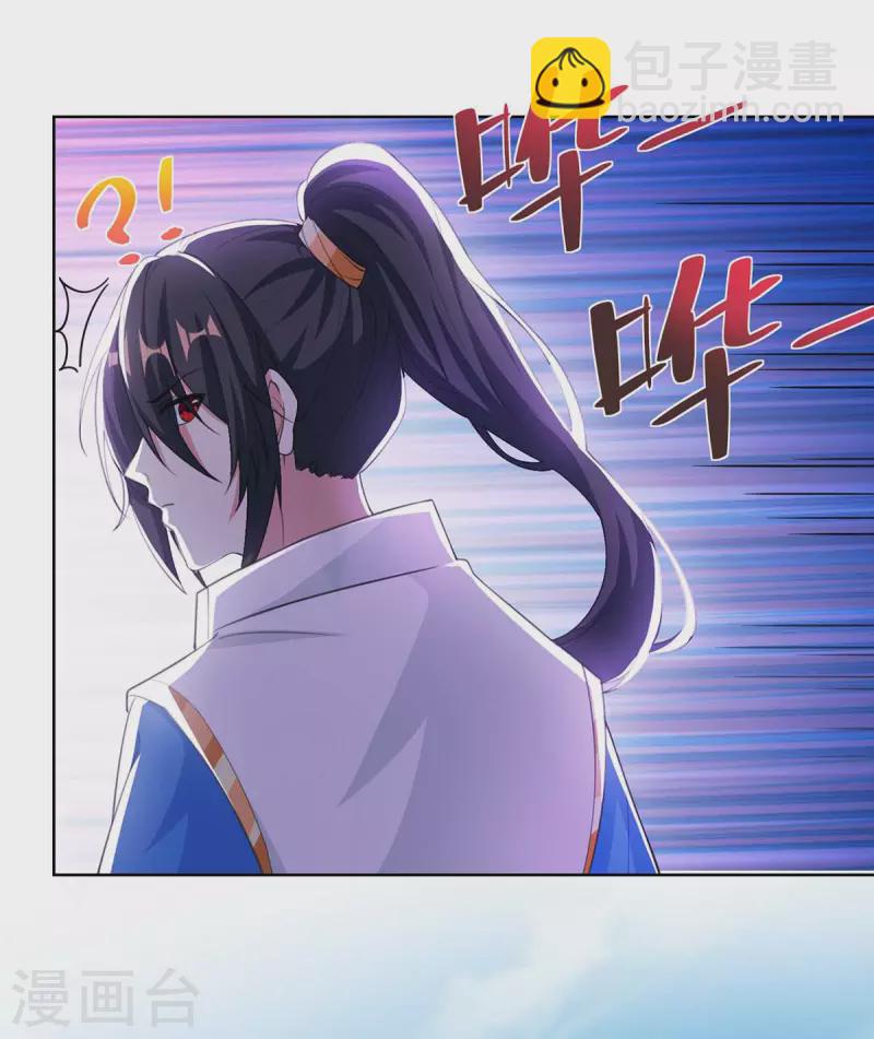 第276话 前往剑国皇都-第277话
