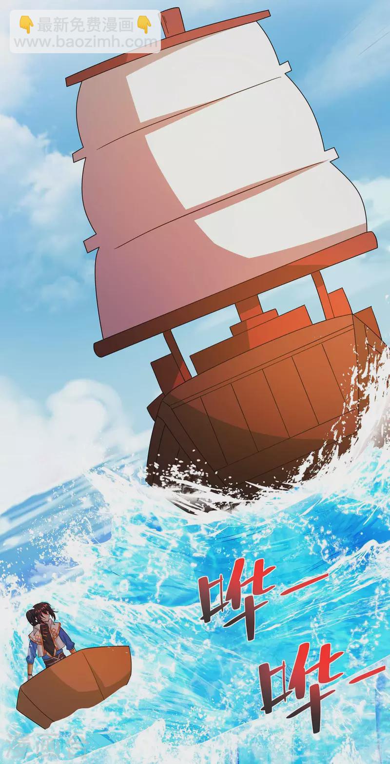 第276话 前往剑国皇都-第277话