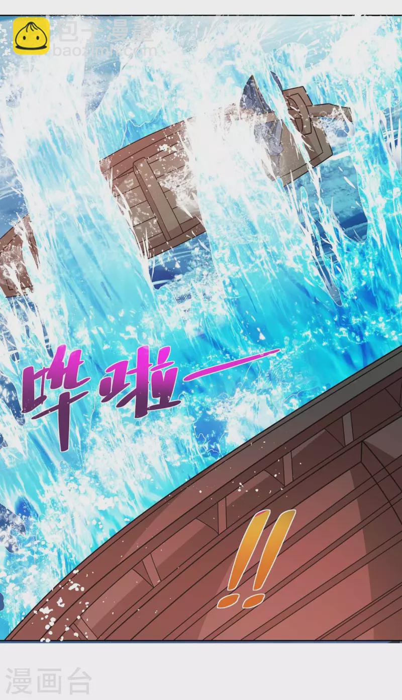 第276话 前往剑国皇都-第277话