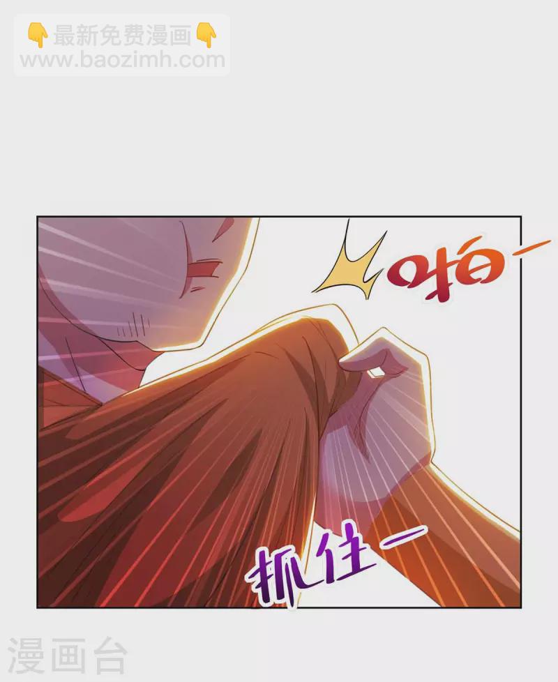 第278话 再敲竹杠-第279话