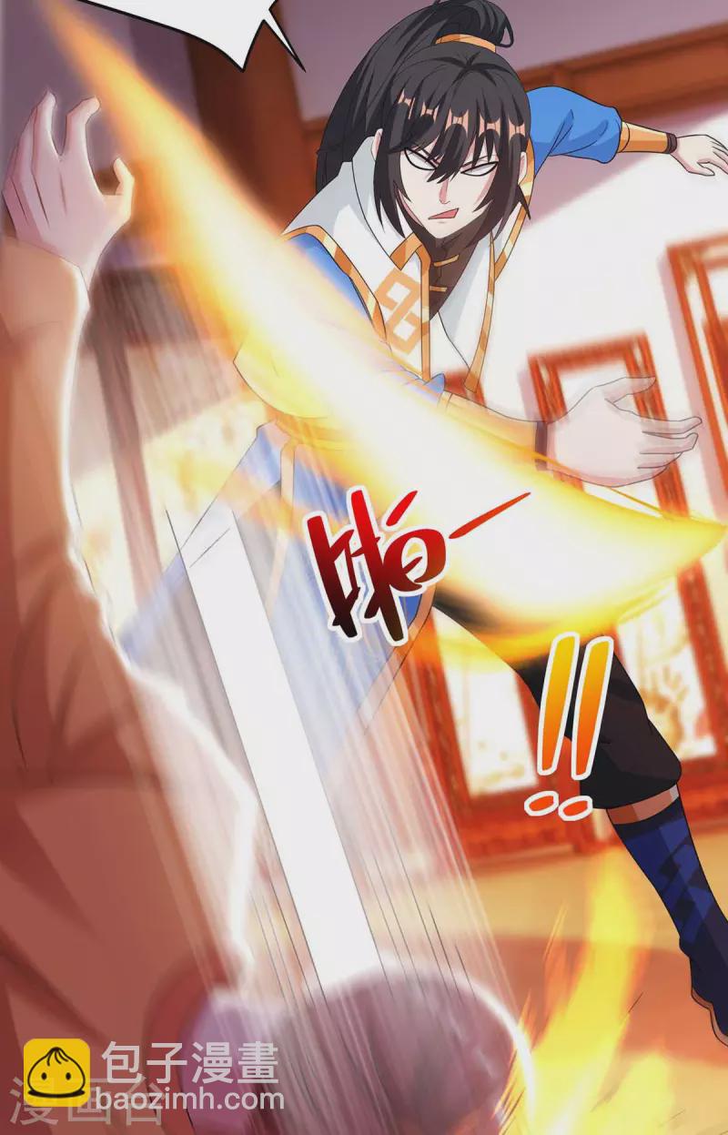 第278话 再敲竹杠-第279话