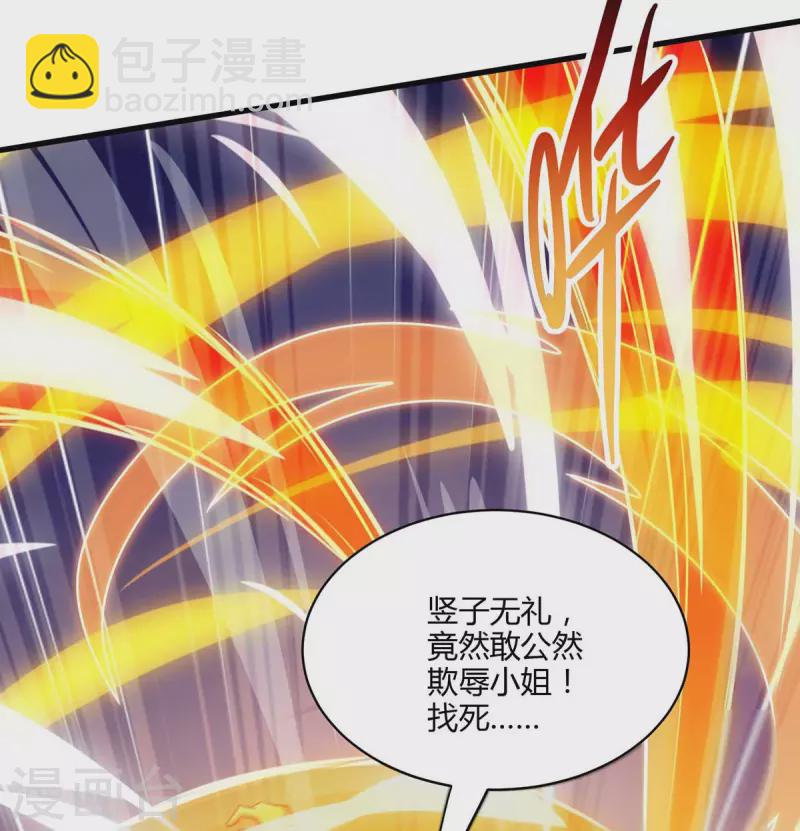 第278话 再敲竹杠-第279话