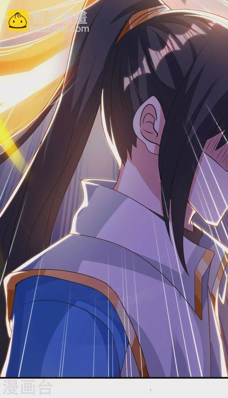 第278话 再敲竹杠-第279话