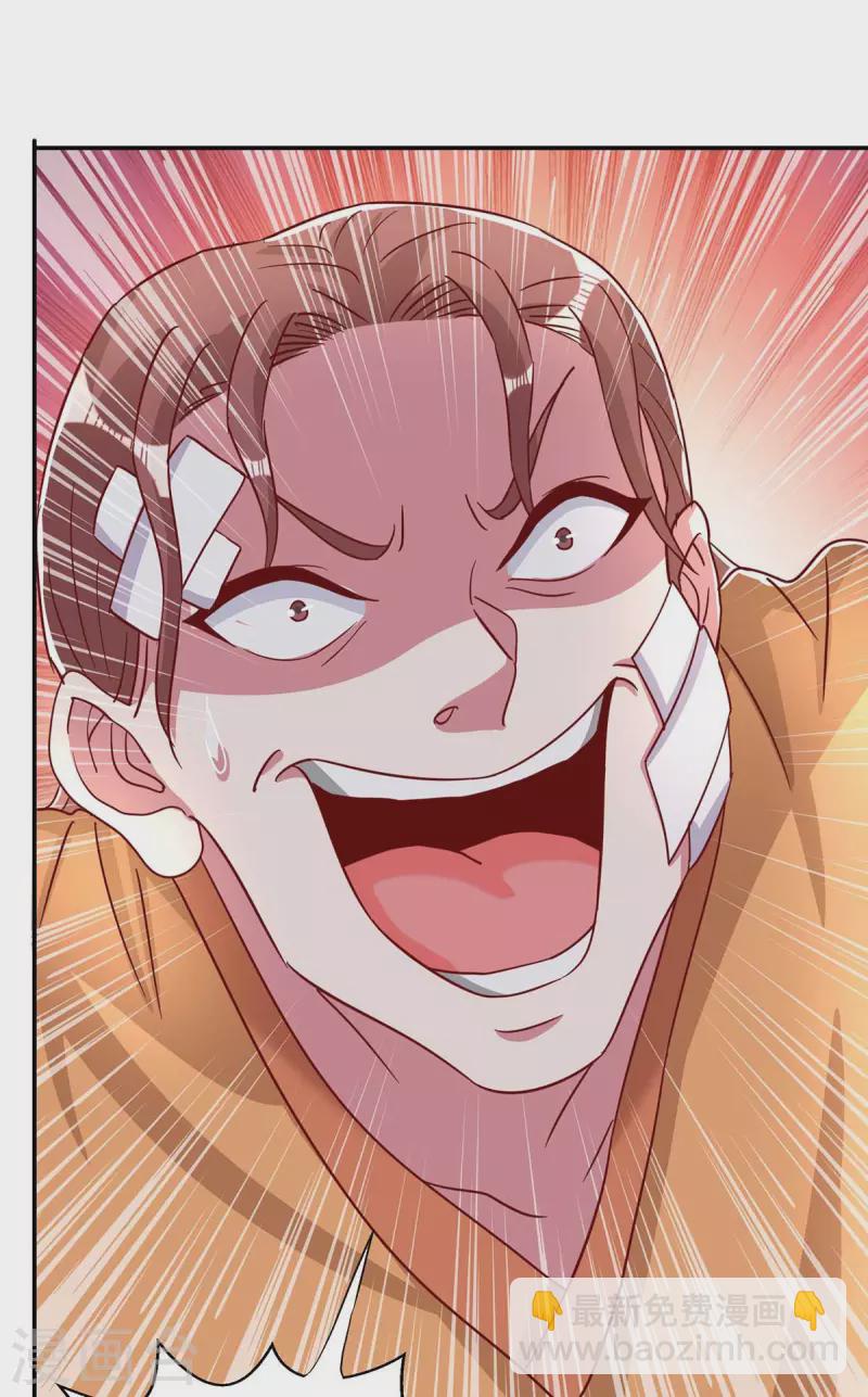 第280话 找帮手-第281话