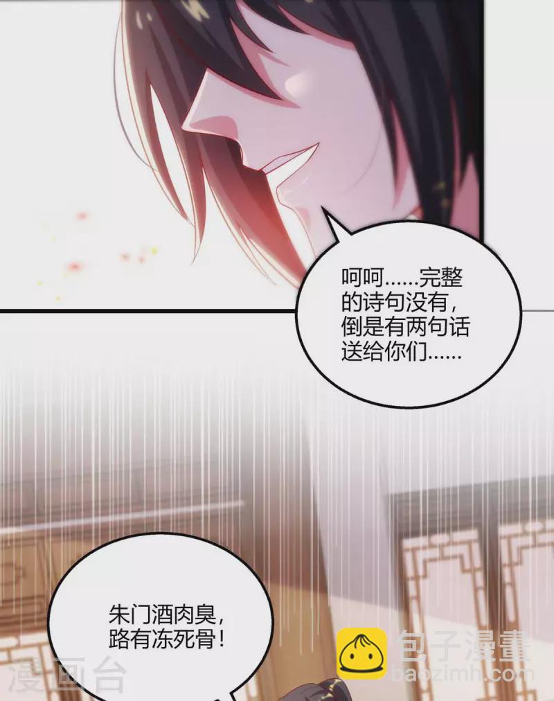 第280话 找帮手-第281话