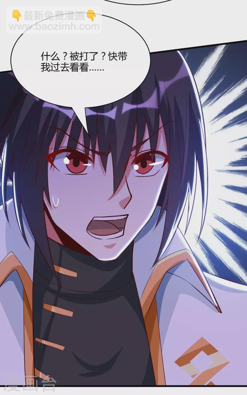 第282话 高手过招-第283话