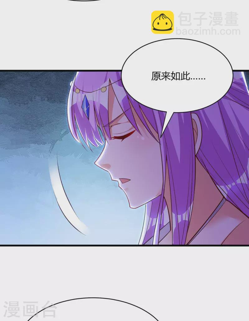 第282话 高手过招-第283话