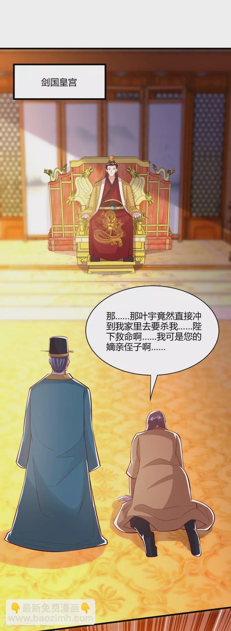 第284话 突破-第285话
