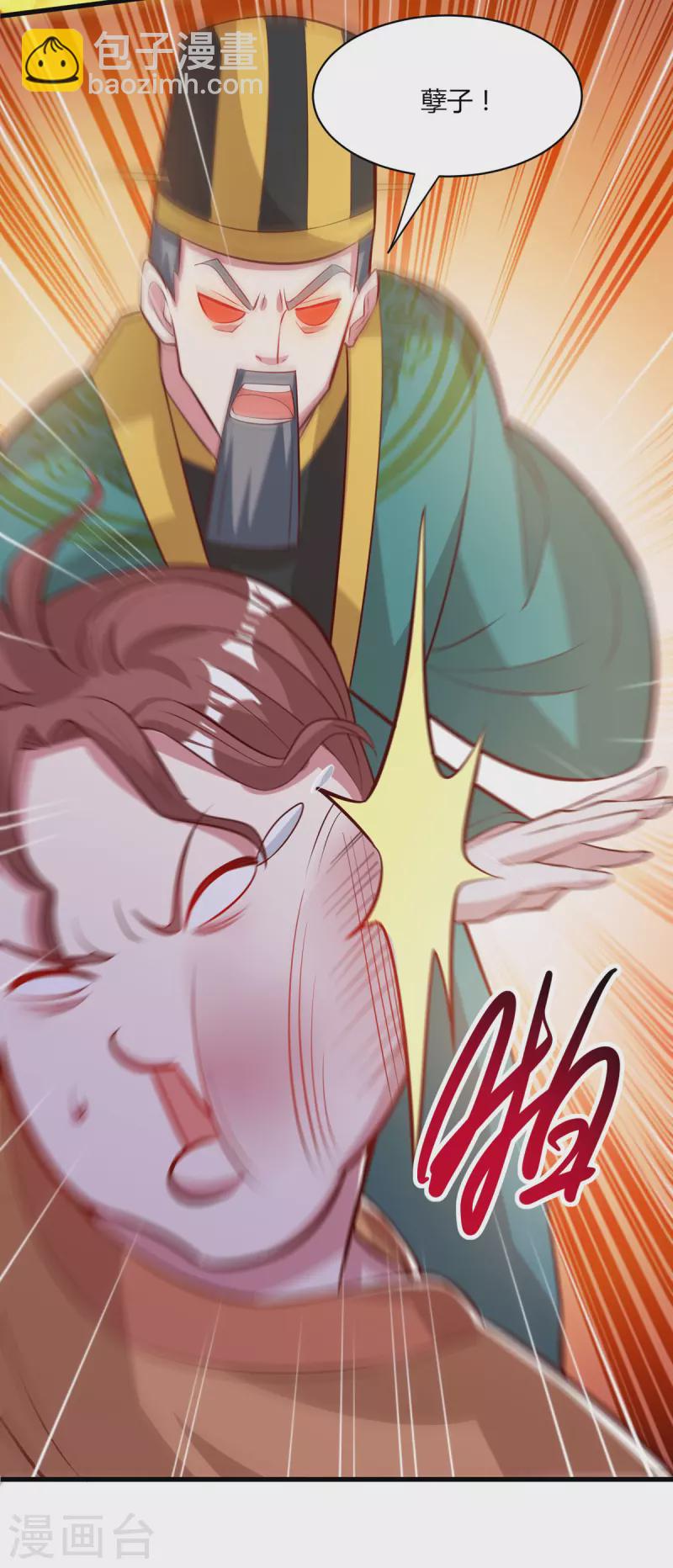 第284话 突破-第285话