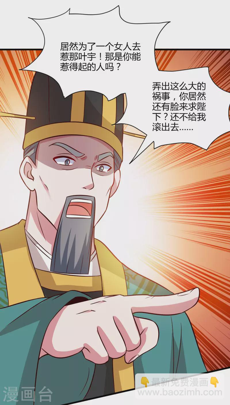 第284话 突破-第285话