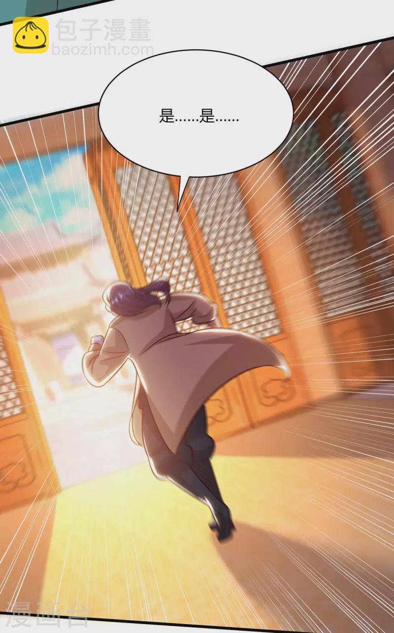 第284话 突破-第285话