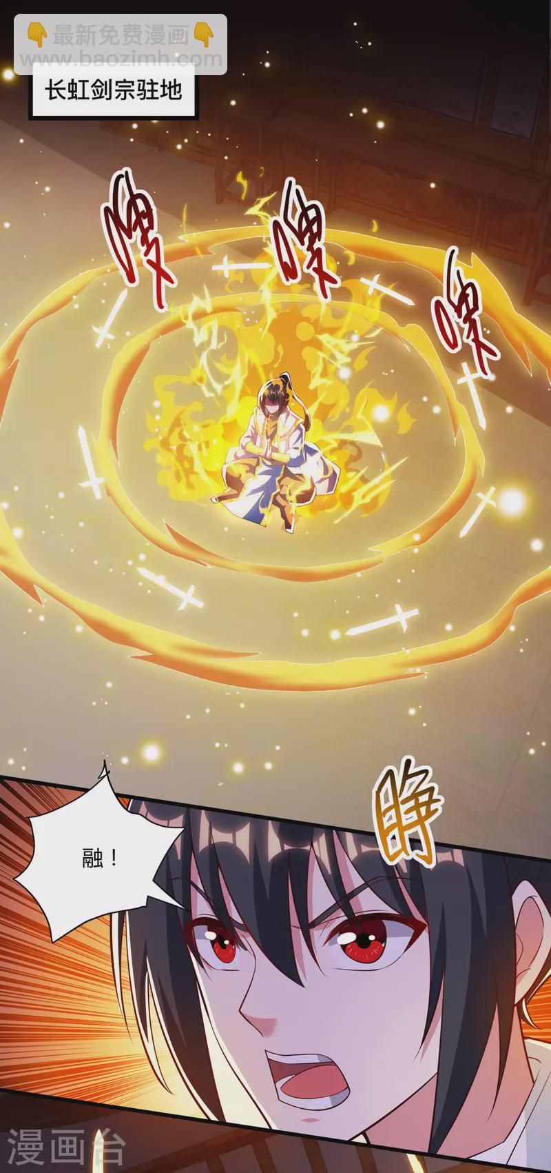 第284话 突破-第285话