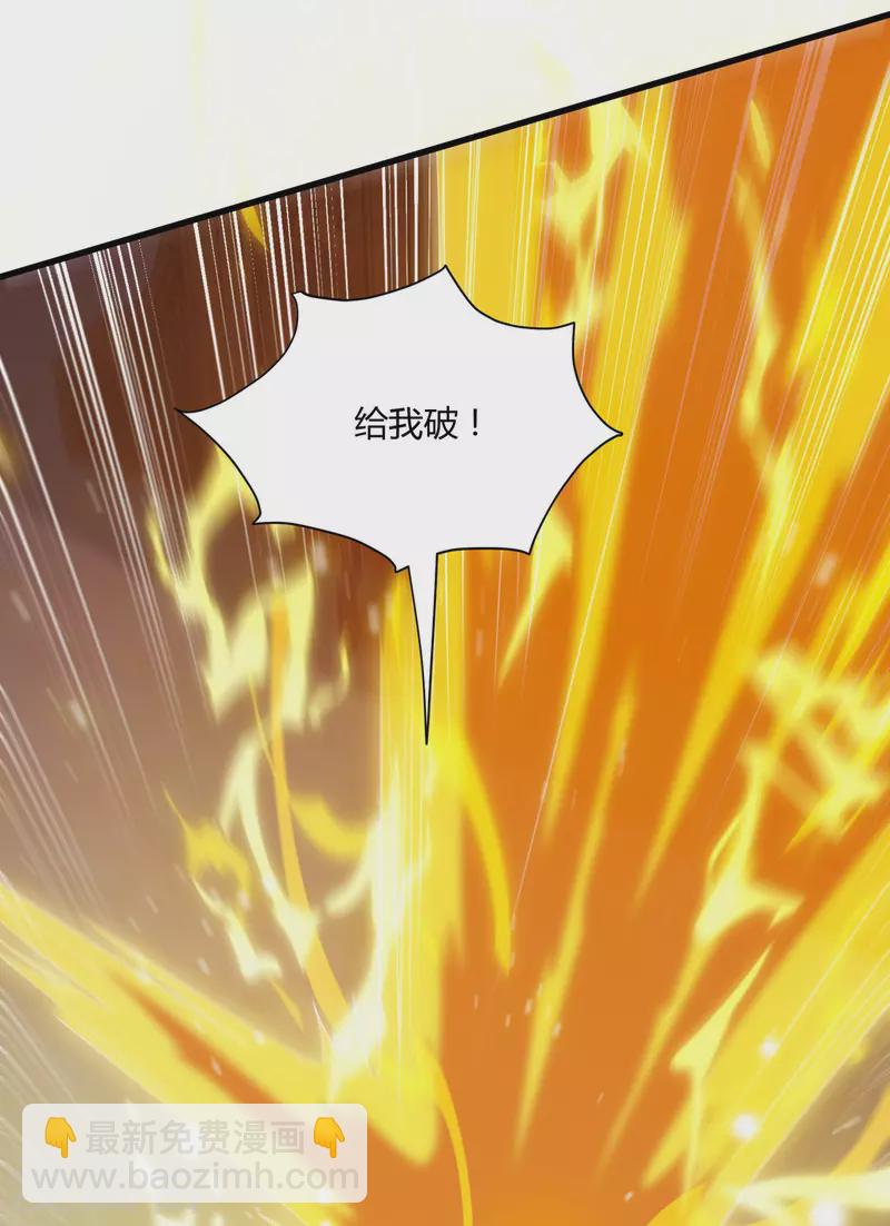 第284话 突破-第285话