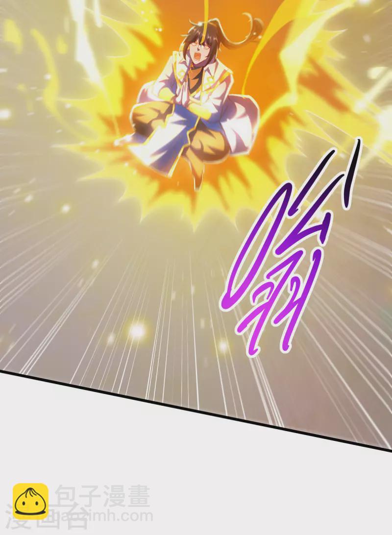 第284话 突破-第285话