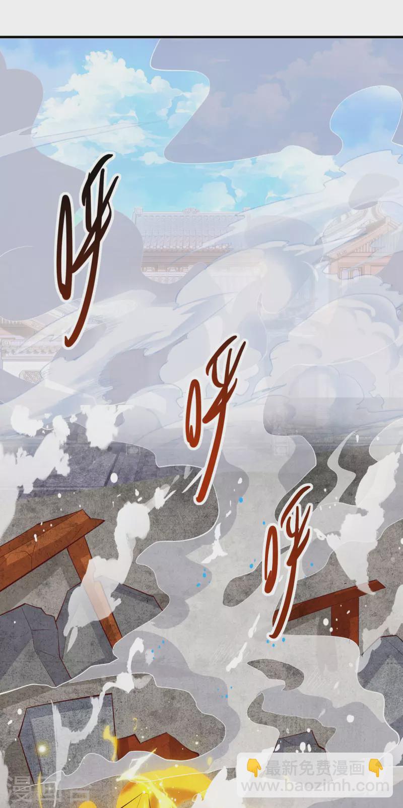 第284话 突破-第285话