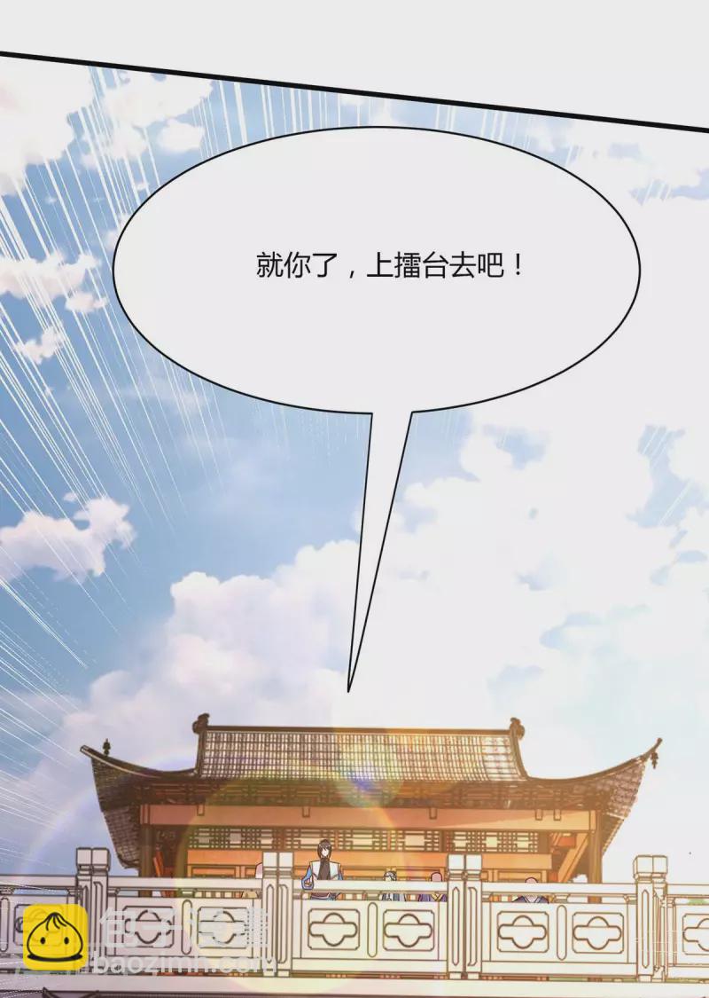 第286话 现场教学-第287话