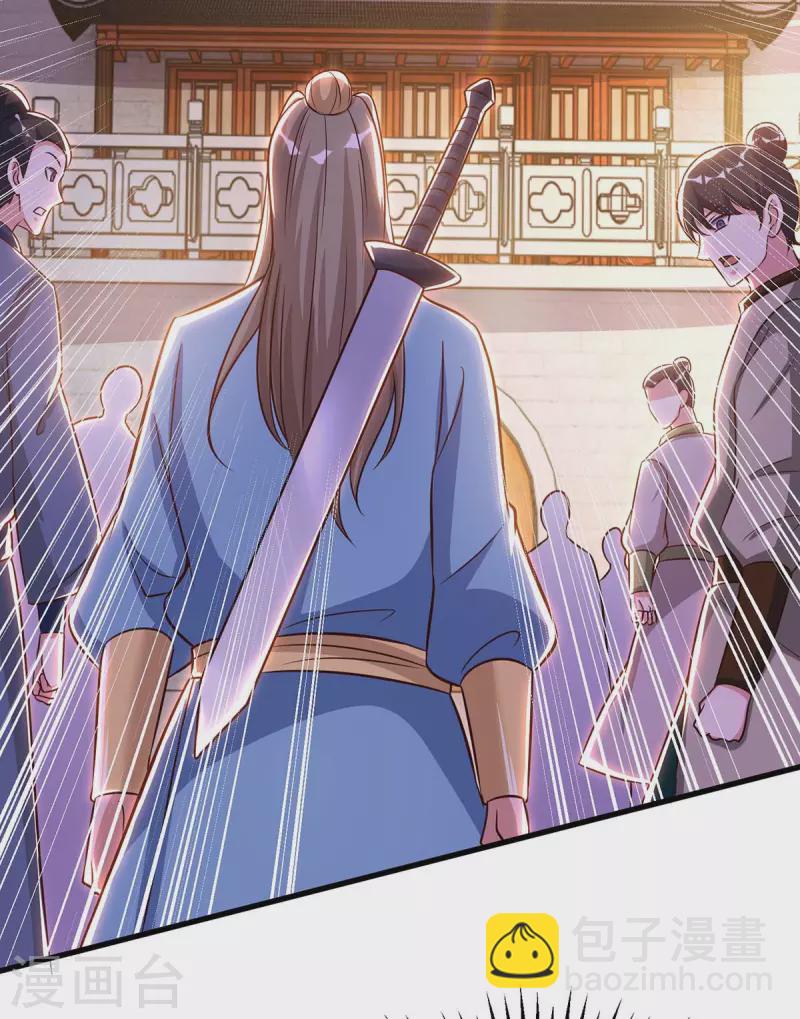 第286话 现场教学-第287话