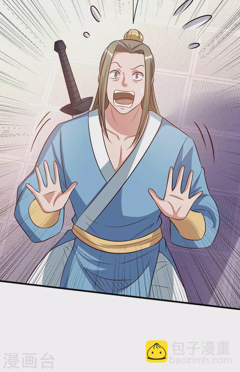 第286话 现场教学-第287话
