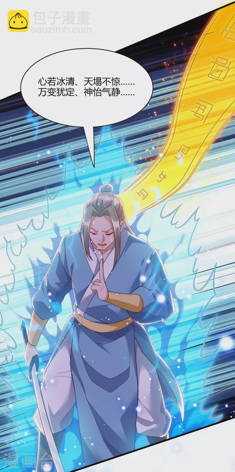 第286话 现场教学-第287话