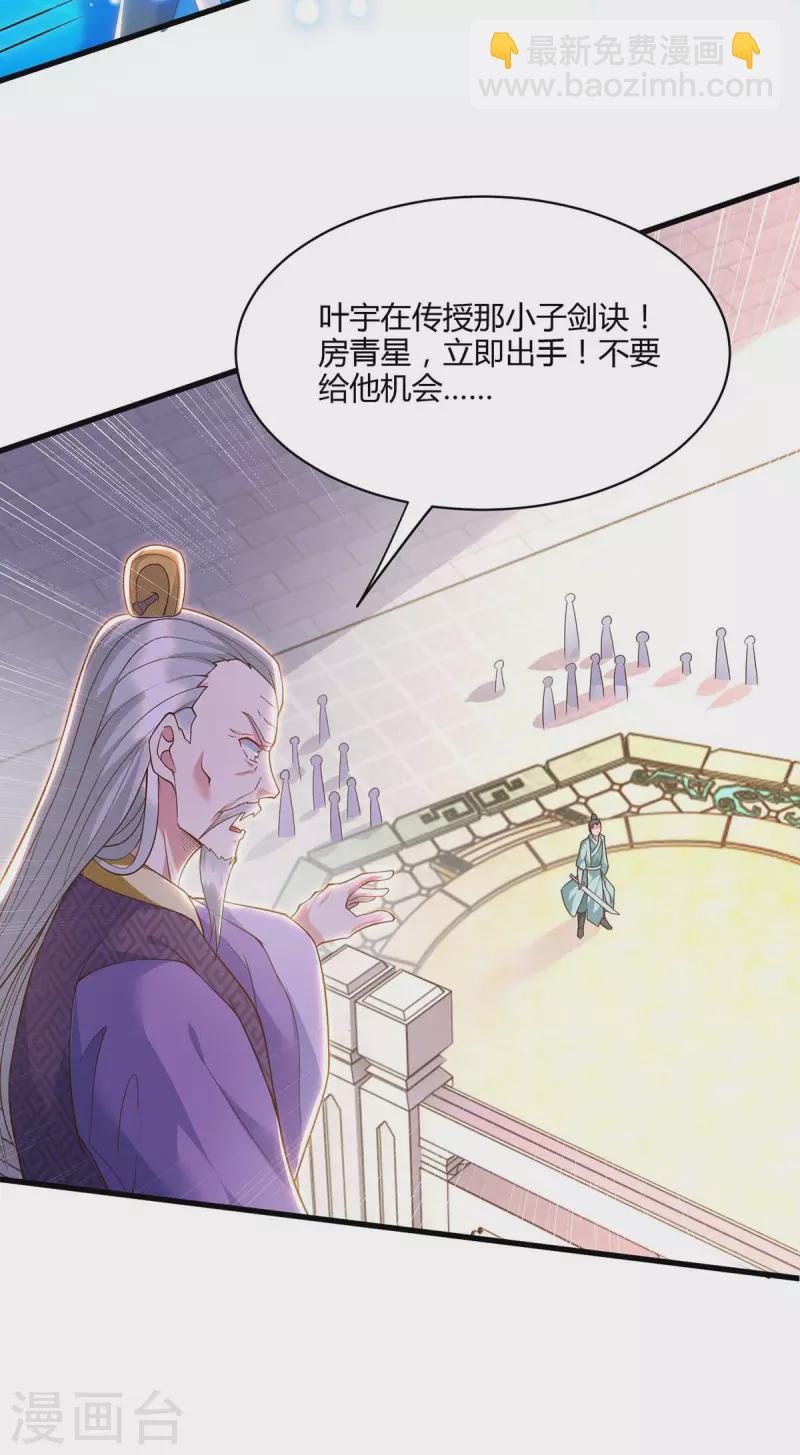 第286话 现场教学-第287话