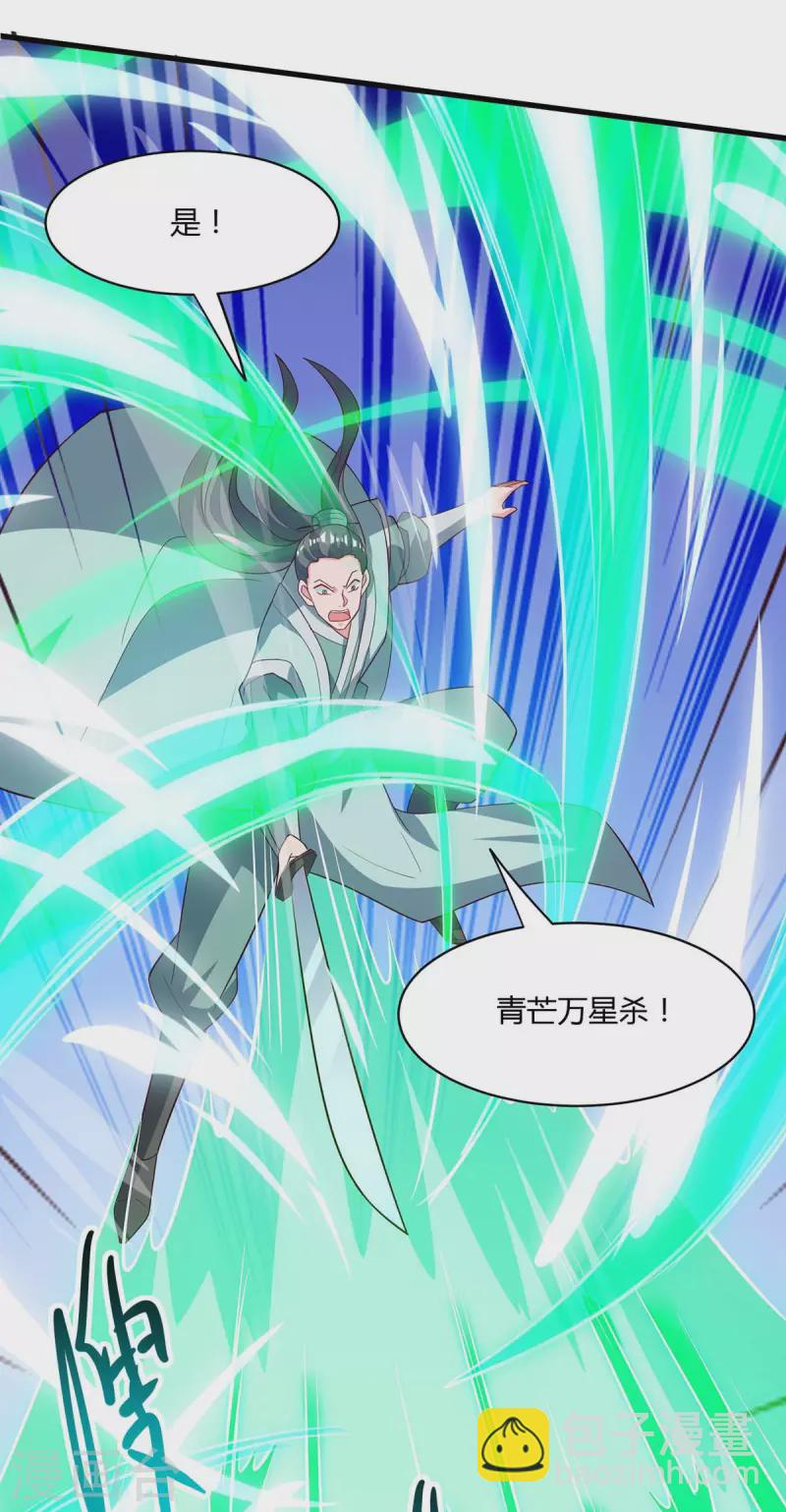 第286话 现场教学-第287话