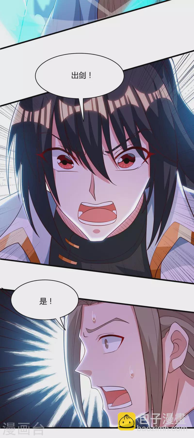 第286话 现场教学-第287话
