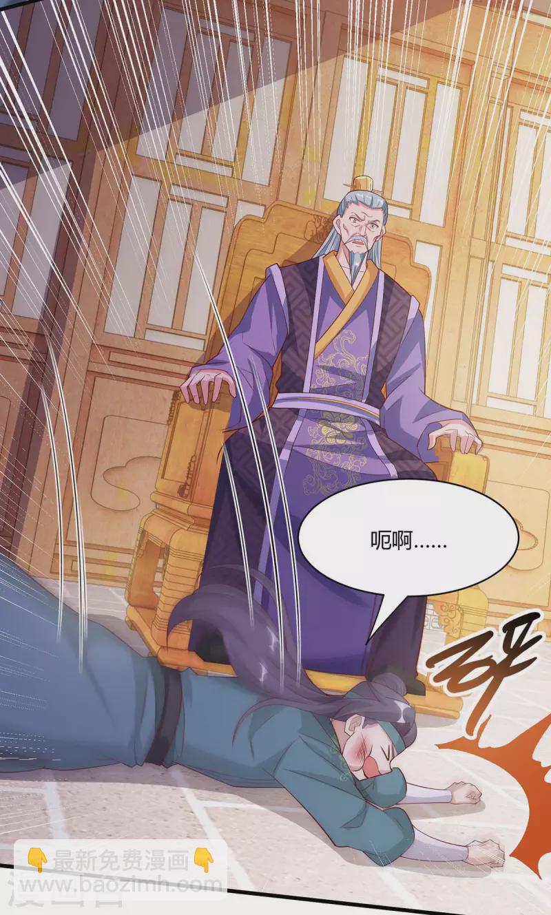 第286话 现场教学-第287话