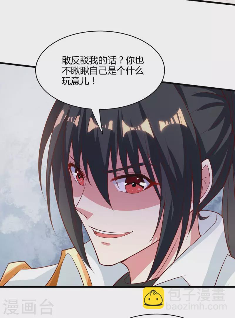 第286话 现场教学-第287话