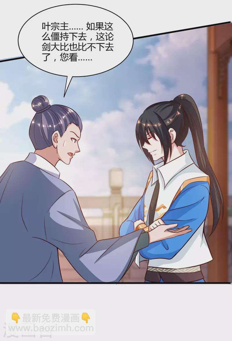 第286话 现场教学-第287话