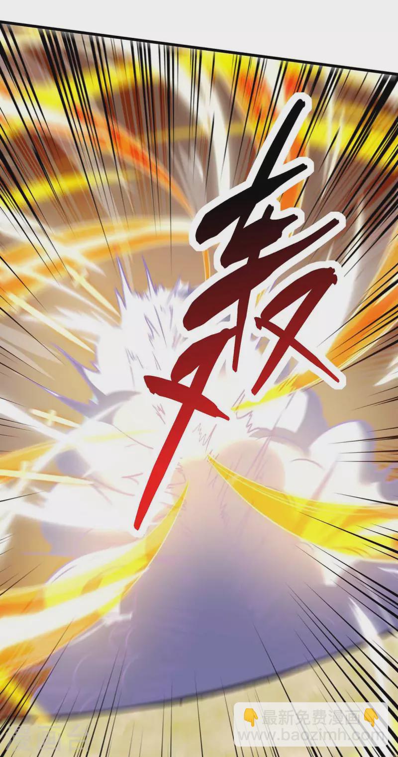 第290话 剑斩李王虎-第291话