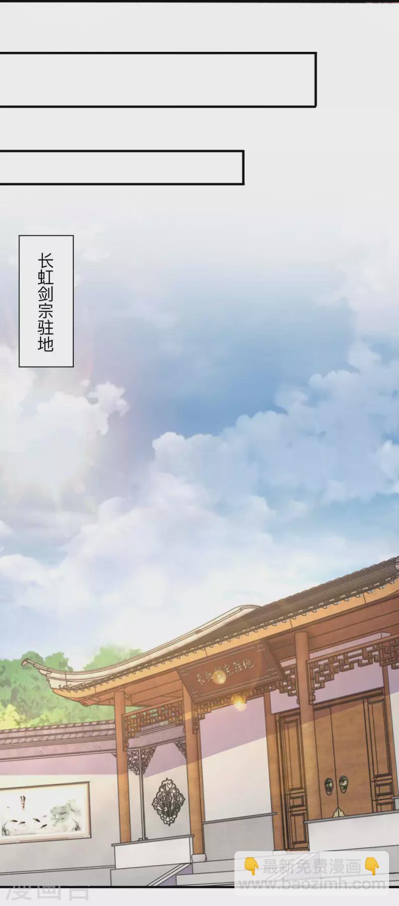 第294话 老祖出关-第295话